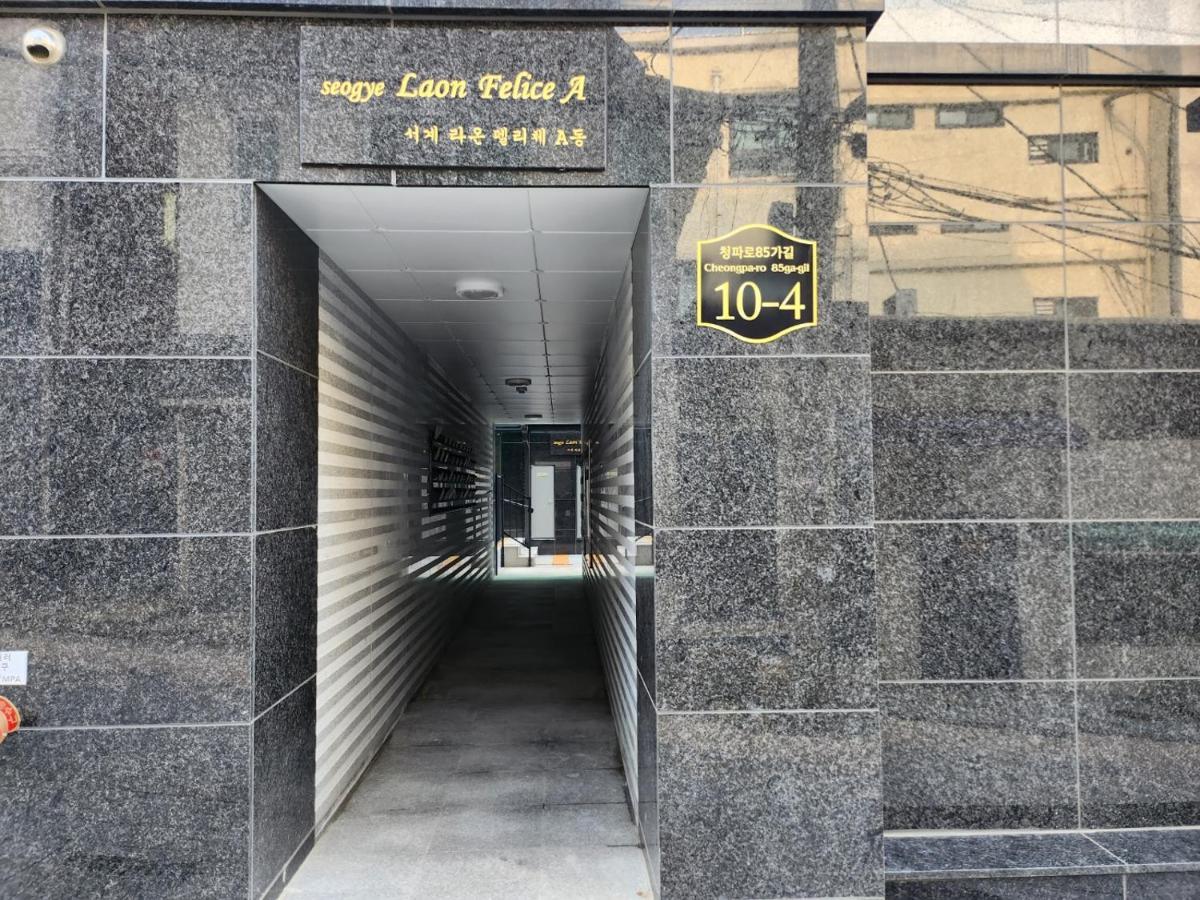 شقة Raon House سيول المظهر الخارجي الصورة